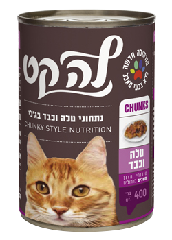 לה קט- מולטיפק נתחים 400 גרם * 3 (סה