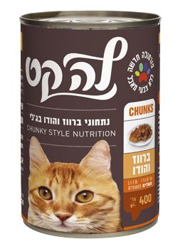 לה קט- מולטיפק נתחים 400 גרם * 3 (סה