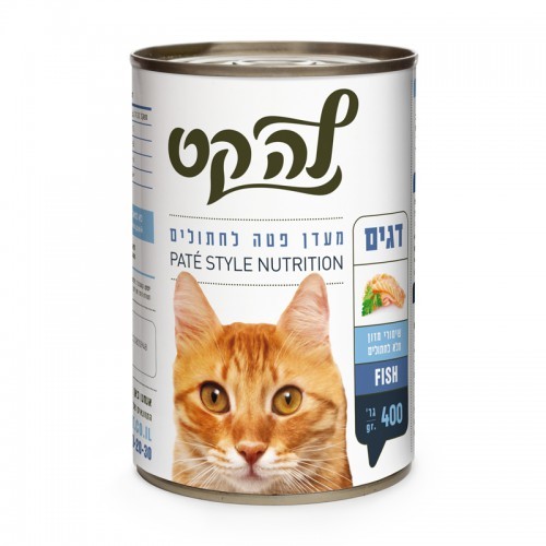 לה קט La Cat - ביופט Biopet - דגים לח 400 גרם