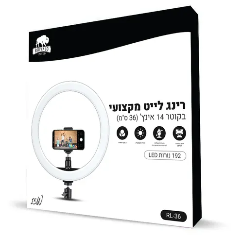 רינג לייט בגודל 35 ס