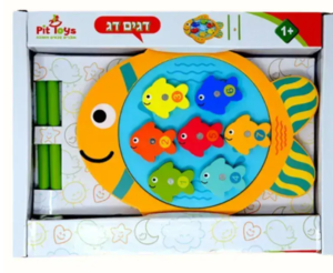 דגים דג
