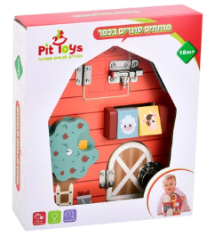 פותחים סוגרים בכפר