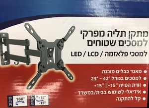 זרוע עם 4 תנועות עד ״42  SAKAL SKL-814
