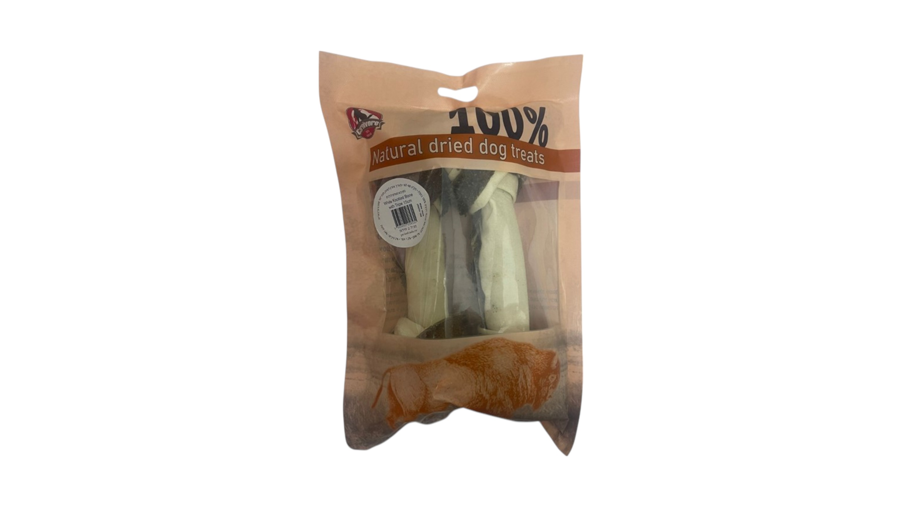 קרניבור עצמות קשר באפולו מצופות מעיים - 15 ס"מ