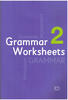 Grammar worksheet 2-גרמר וורקשיט 2