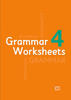 Grammar worksheet 4-גרמר וורקשיט 4