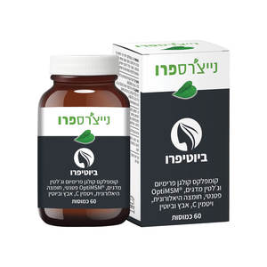  ביוטיפרו נייצ