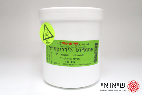 אשלגן הידרוקסייד 800 גר
