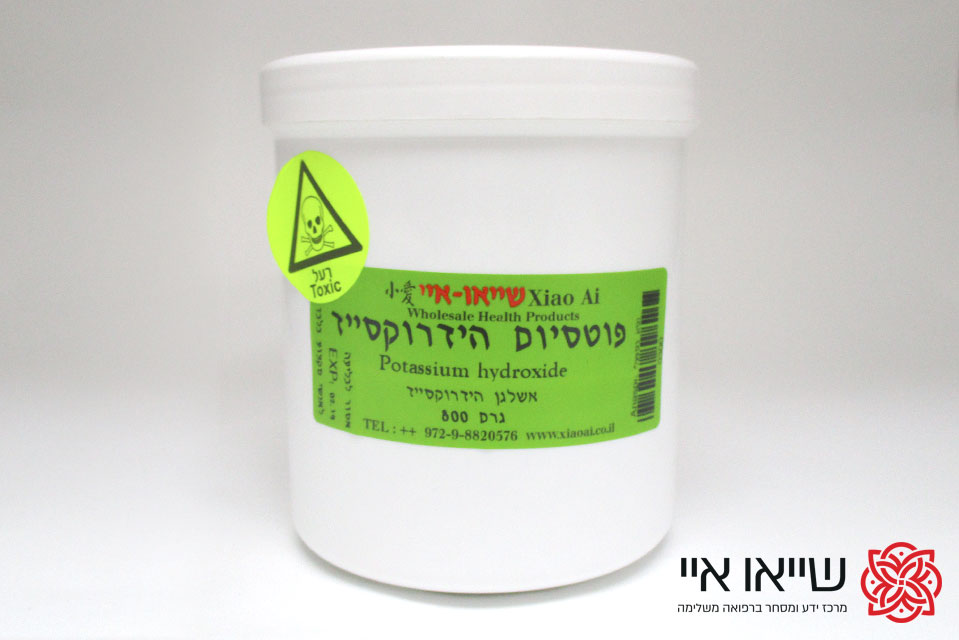 אשלגן (פוטסיום) הידרוקסייד (800 גר