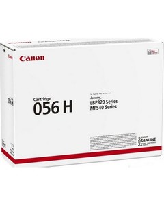 טונר לייזר שחור מקורי CANON 056H (20,000 דפים)