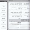 לשון חכמים אלו מציאות