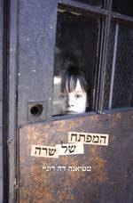 המפתח של שרה (יד 2 כחדש) - טטיאנה דה רוני  כנרת