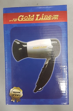 מייבש שיער טיולים מתקפל GOLD LINE ATL-566