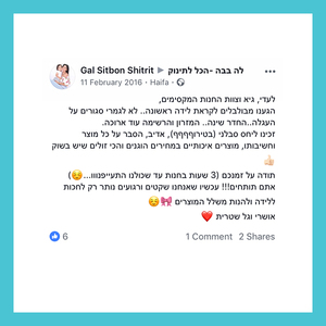 מה אומרים 3