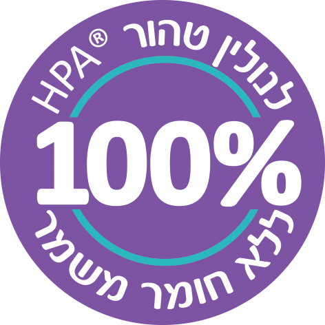 משחת הנקה לנסינו לאמהות מניקות
