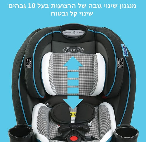 כיסא בטיחות משולב בוסטר 3 ב 1 TrioGrow עם מנגנון התקנה Snuglock - צבע שחור Leland גרקו