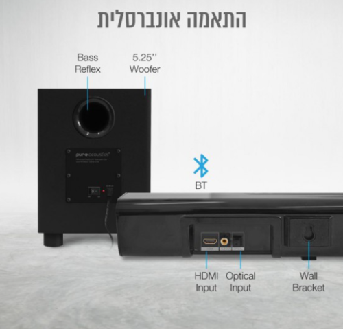 מקרן קול 2.1 עם סאב אלחוטי 320 וואט כניסת HDMI ARC