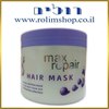 מסכה לשיקום שיער יבש "מקס ריפר " - MAX REPAIR