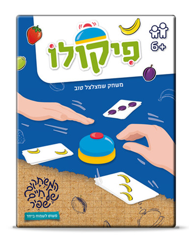פיקולו – משחק קלפים 