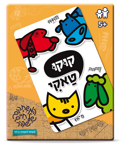 משחק קוקו טאקי