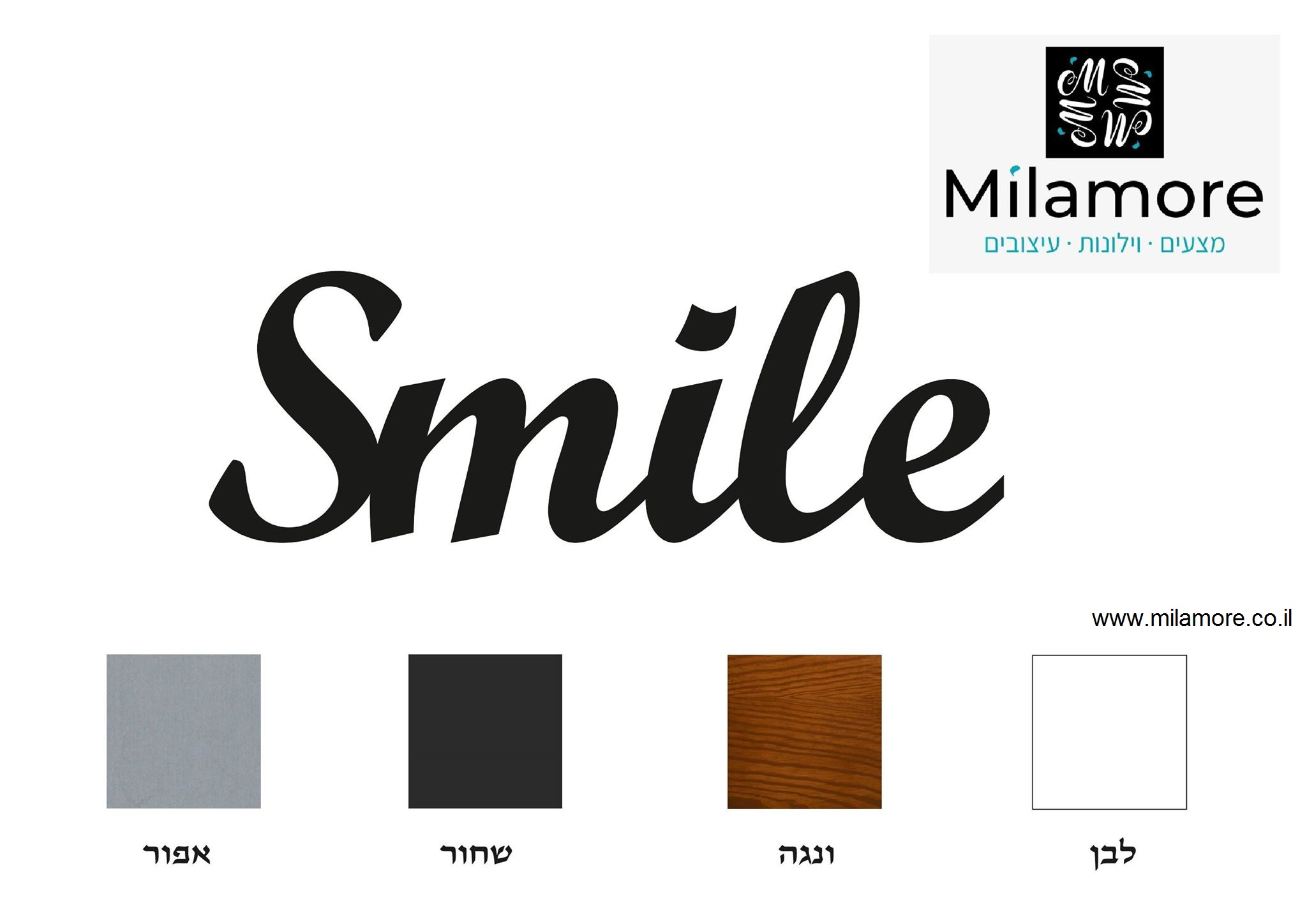 שלט לחדר עשוי עץ דגם smile