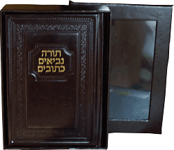 תנ