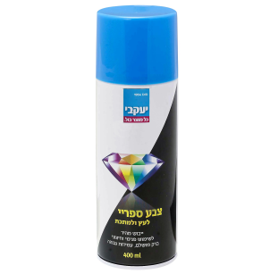 ספריי צבע זהב