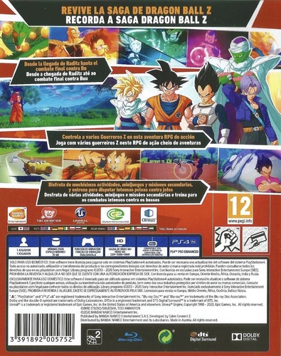 דרגון בול Z קאקארוט + A New Power Awakens Set (קוד דיגיטלי) Nintendo Switch | Dragon Ball Z Kakarot + A New Power Awakens Set (Digital Code) 