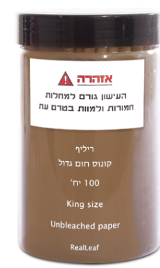 קונוס ריליף חום גדול 100 יחידות בקופסא 