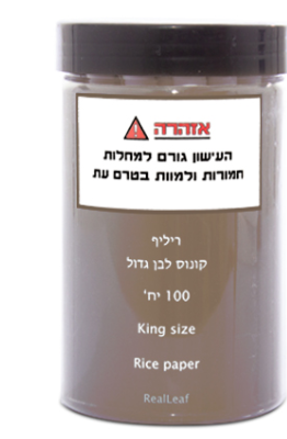 קונוס ריליף לבן גדול 100 יחידות בקופסא 