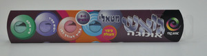גואש אומגה 6+1 יחידות מטאלי