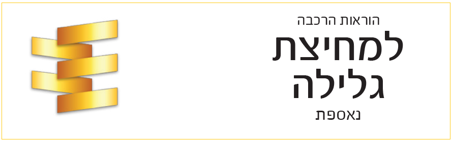 מחיצה, מחיצת גלילה, מחיצה מתקפלת, מחיצה נגללת, סככה, מסך, סככה, סככה צדדית, מסך רוח, חלוקת חללים, מחלק, חציצה, יצירת מעבר
