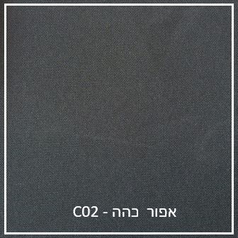 מחיצה, מחיצת גלילה, מחיצה מתקפלת, מחיצה נגללת, סככה, מסך, סככה, סככה צדדית, מסך רוח, חלוקת חללים, מחלק, חציצה, יצירת מעבר
