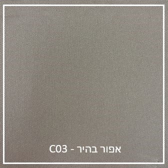 מחיצה, מחיצת גלילה, מחיצה מתקפלת, מחיצה נגללת, סככה, מסך, סככה, סככה צדדית, מסך רוח, חלוקת חללים, מחלק, חציצה, יצירת מעבר