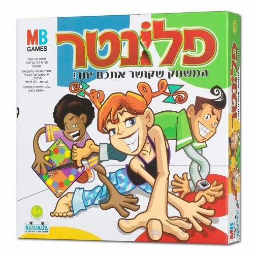 משחק - פלונטר