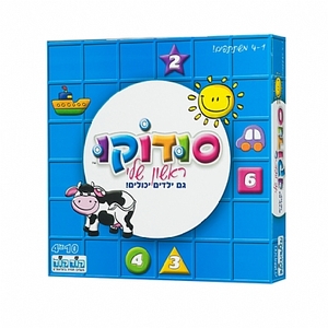 סודוקו ראשון שלי