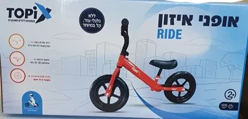 אופני איזון אדום - Topix