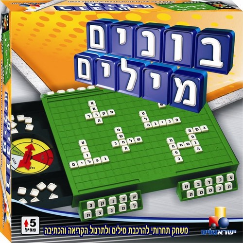 משחק בונים מילים
