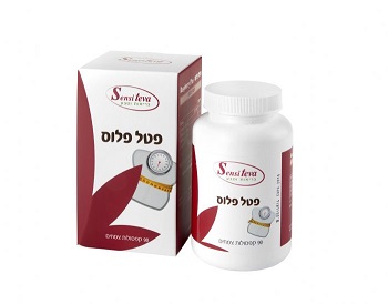 פטל פלוס - 90 קפסולות