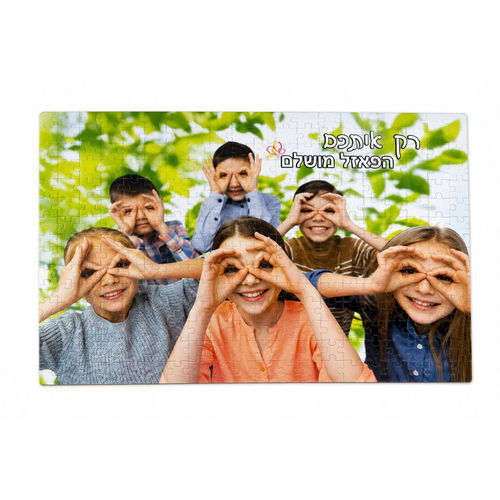 פאזלים