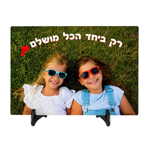 פאזלים