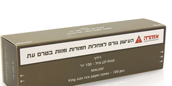 קונוס ריליף לבן גדול 100 יחידות במגירה 