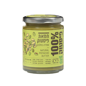 מחית/חמאת פיסטוק 100% 250 גרם