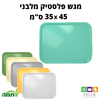 מגש מלבני פלסטי