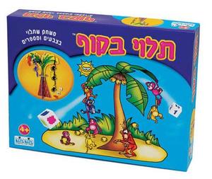 משחק - תלוי בקוף