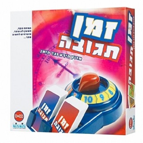 משחק - זמן תגובה
