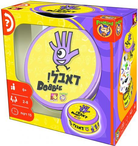 משחק - דאבל