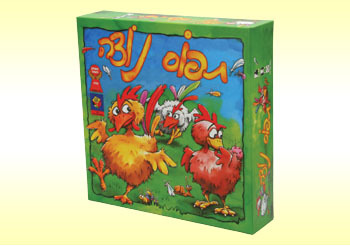 משחק - תפוס נוצה