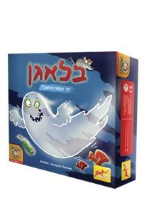 משחק - 
