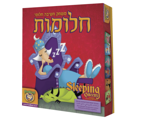 חלומות- משחק חשיבה חלומי